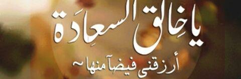 abdulmonimali's profile banner image