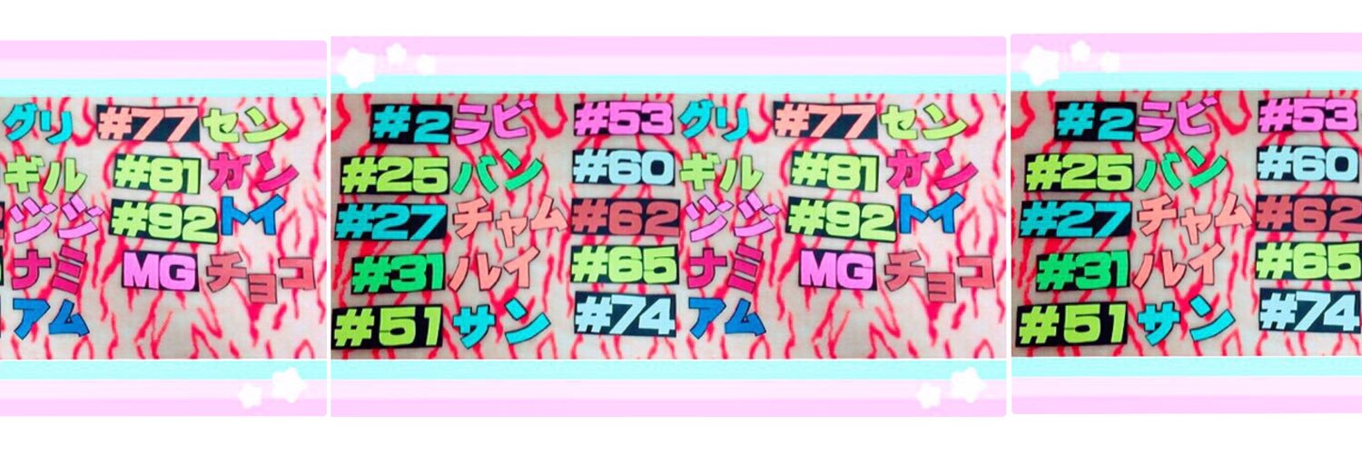 shin867ayaka's profile banner image
