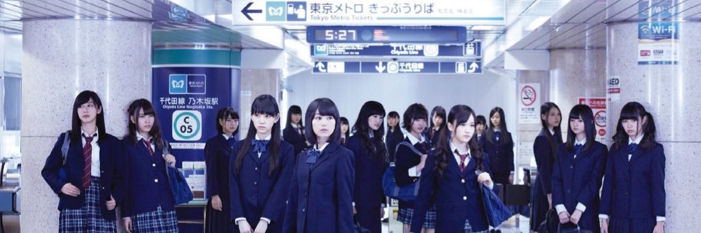 のぎ banner
