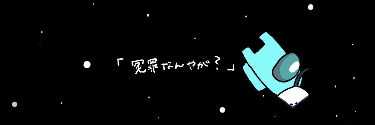 三夜澤⚓️ banner