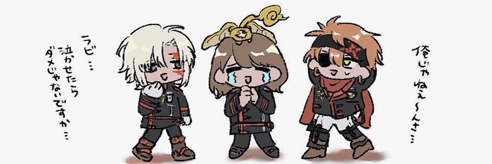 武 野 banner