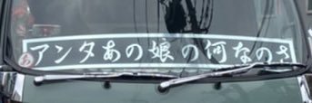 asuka0451's profile banner image