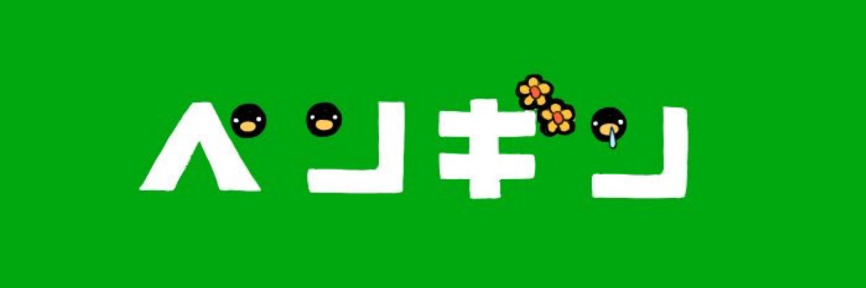 EGreen_Penguin's profile banner image