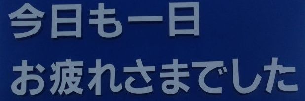 0_0NoKoemon's profile banner image