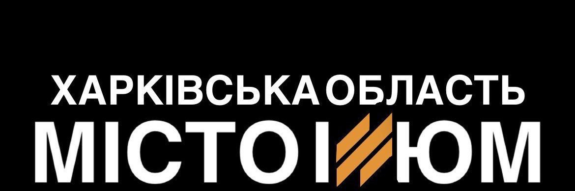 друже, Молочний сержант banner