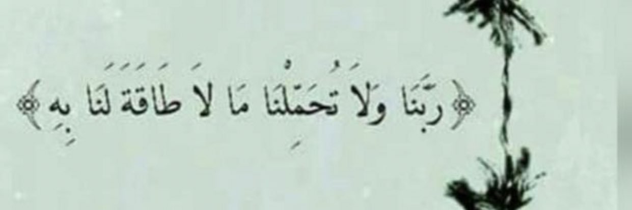Hfalmayouf's profile banner image