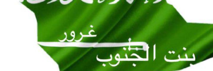 9ff861ef0df9434's profile banner image