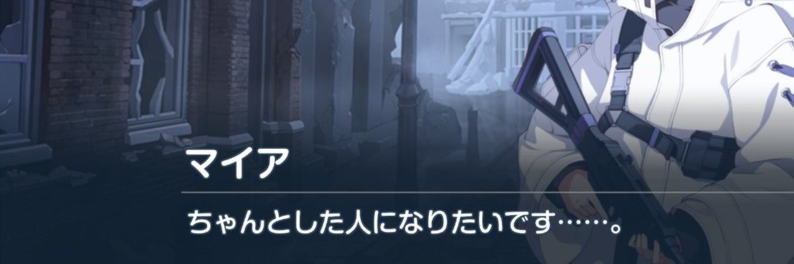 Matcha1919's profile banner image