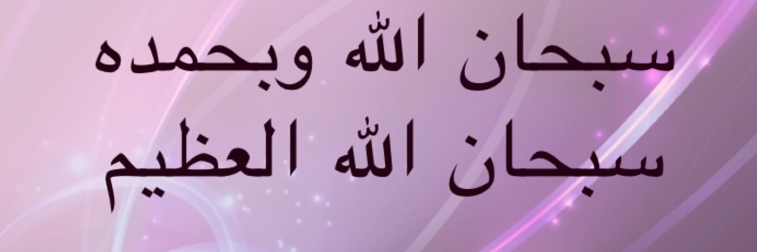 Adwan00511's profile banner image