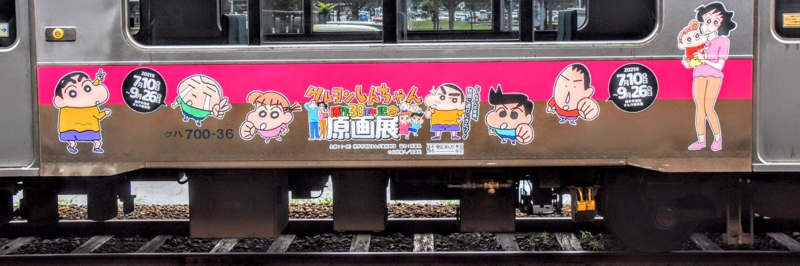 Yuushi0726's profile banner image