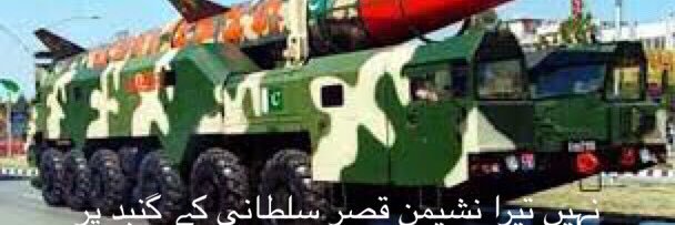 ranasajjad76's profile banner image