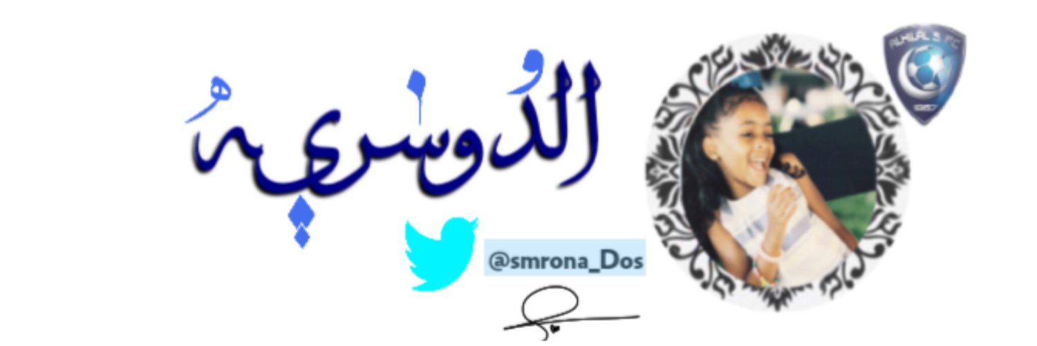 Smrona_Dos's profile banner image