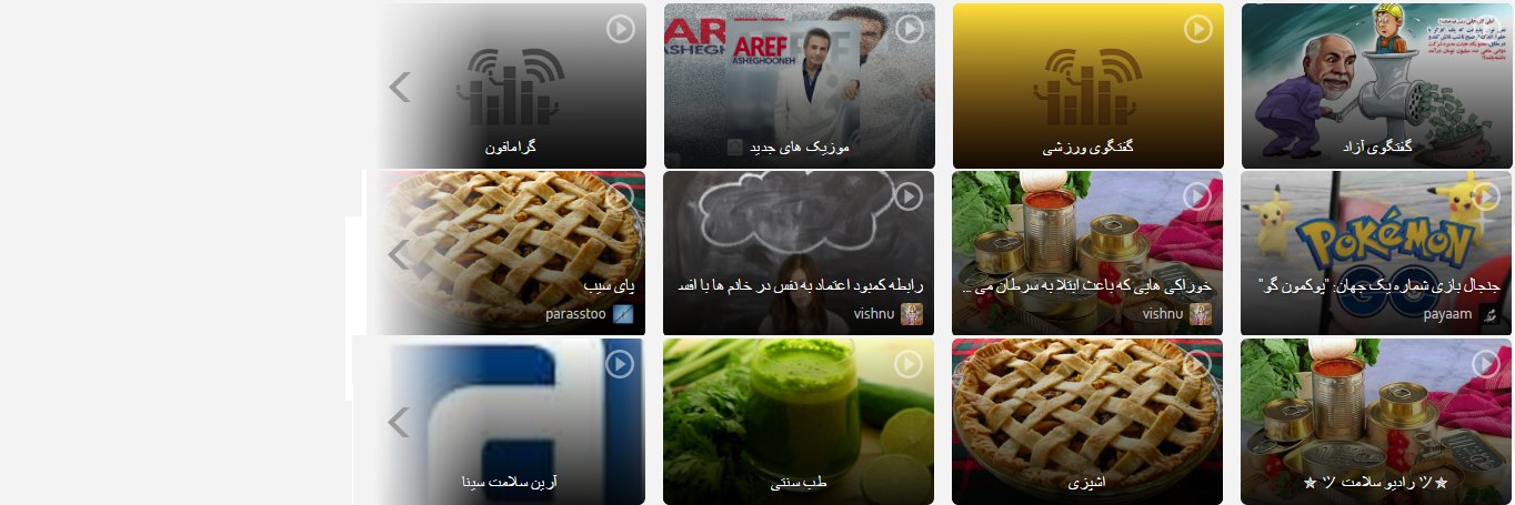RadioBaz's profile banner image