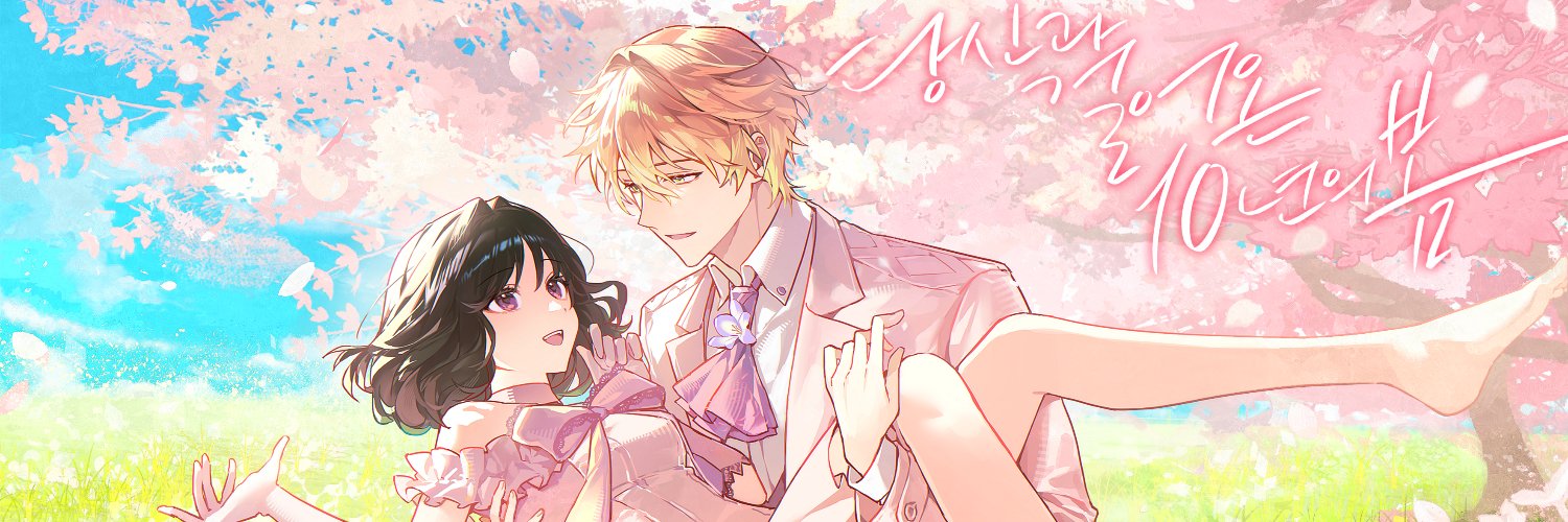 데릿시 / Deritsi banner