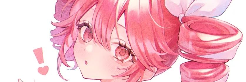 Exiane banner
