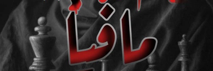 IsabiryeK's profile banner image
