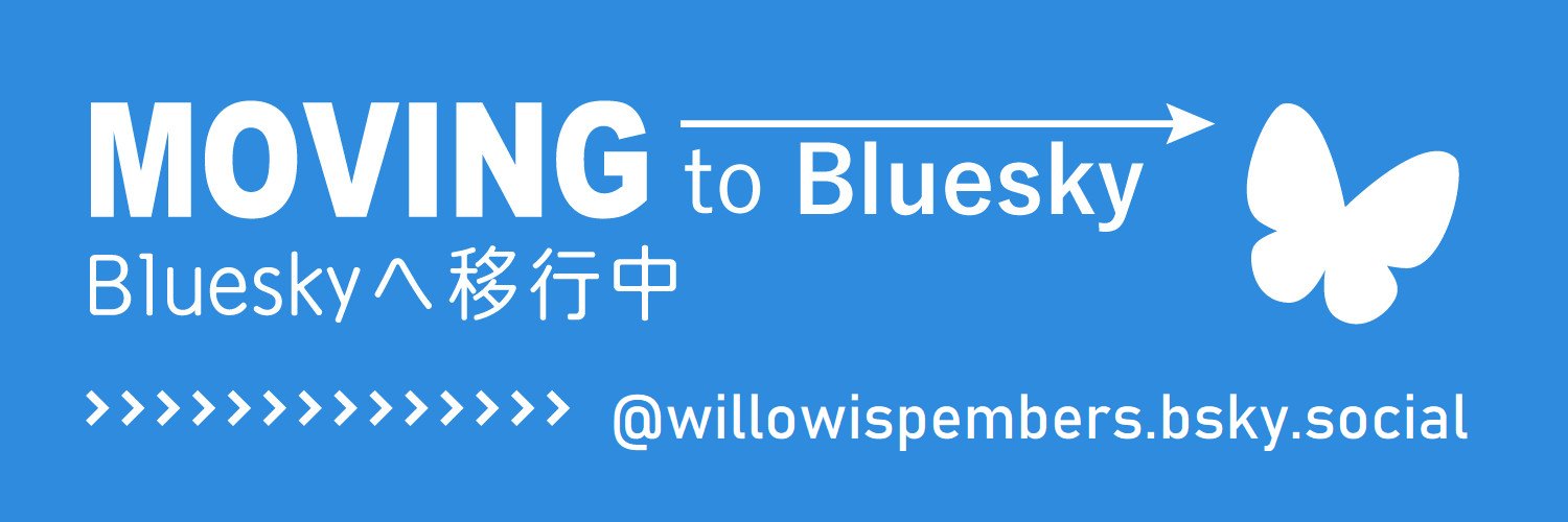 willowispembers's profile banner image