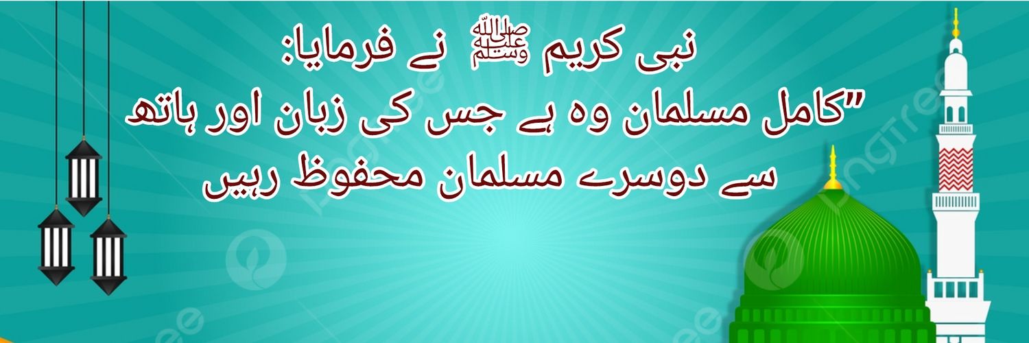 Asif Awan banner
