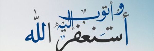 abdullamardi1 Profile Banner