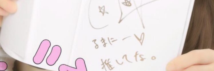 ruma_chinen's profile banner image