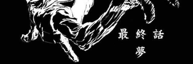 heima1110's profile banner image