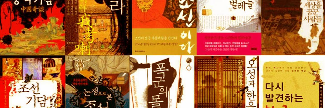 이한's banner