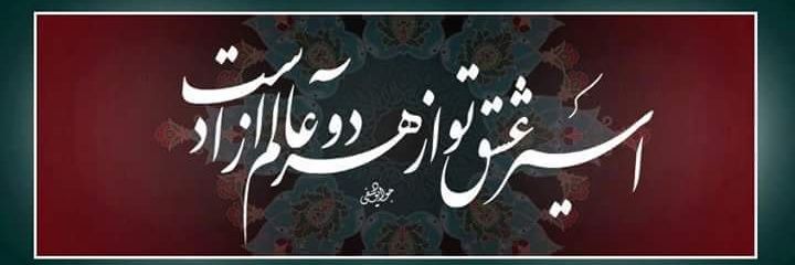 AsifGhan's profile banner image