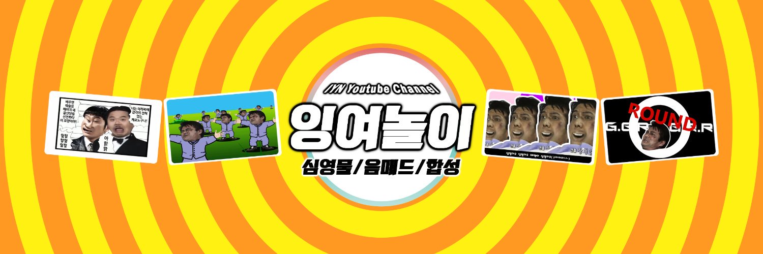 yang9602's profile banner image