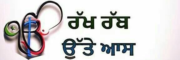 pardeep510's profile banner image