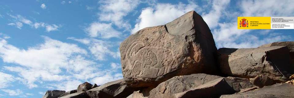 Tamanart Rock Art banner
