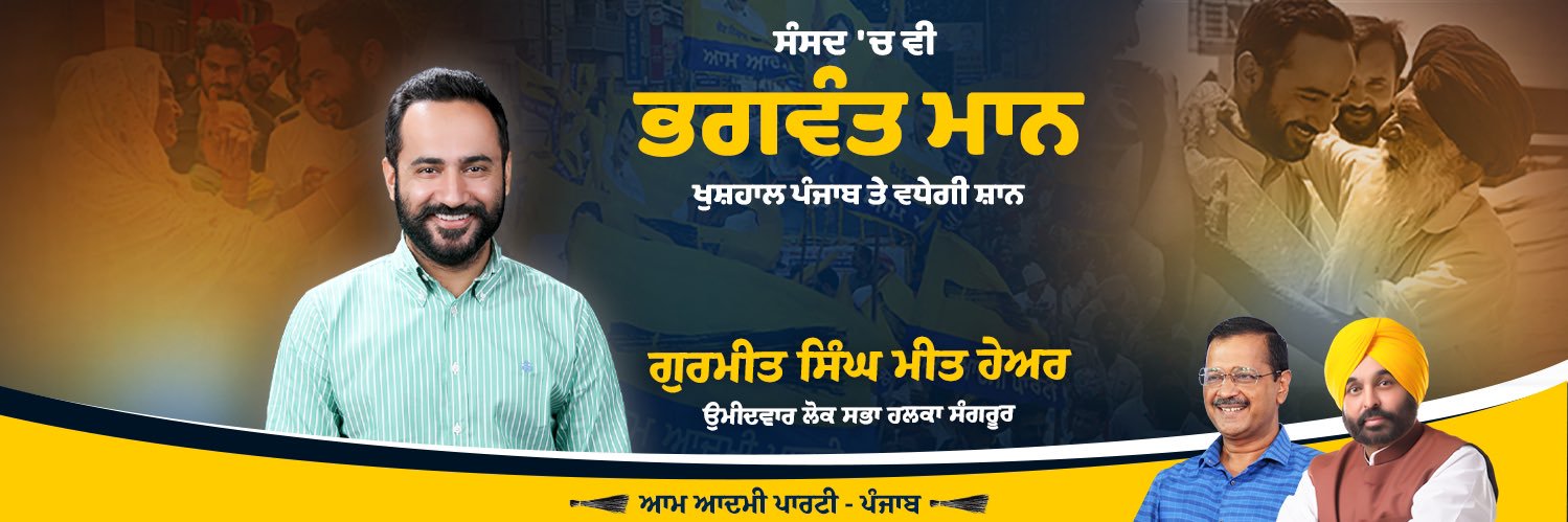 meet_hayer's profile banner image