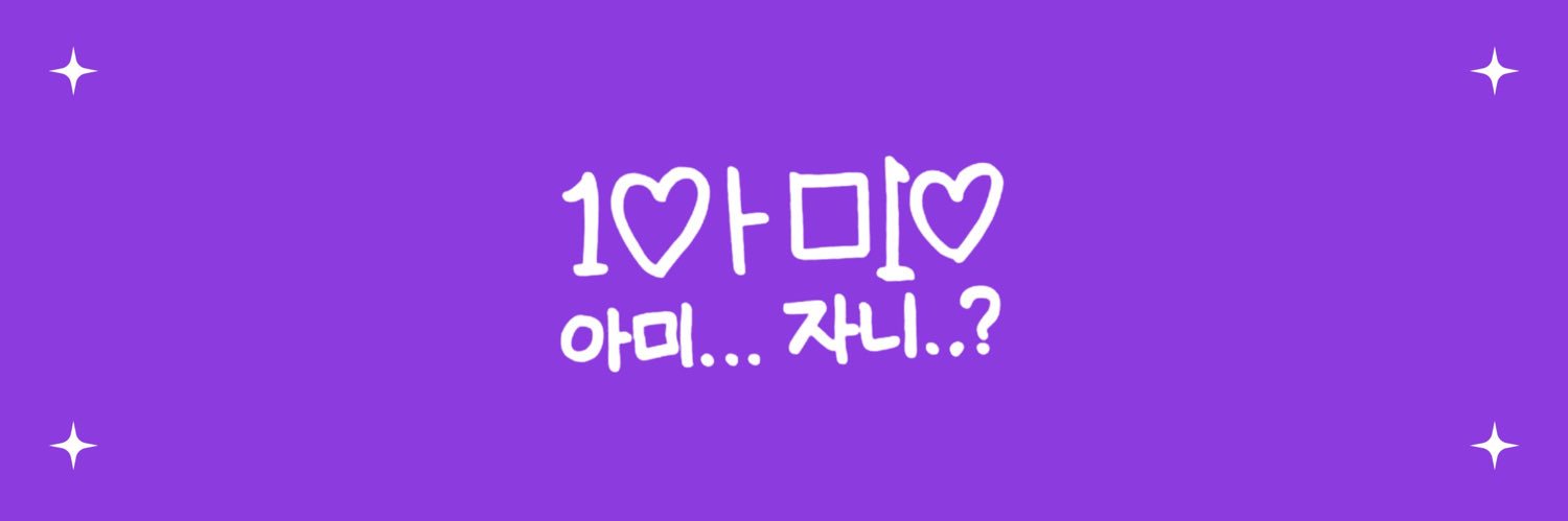 97answer92's profile banner image