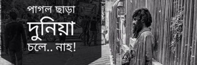 SKkhan60's profile banner image