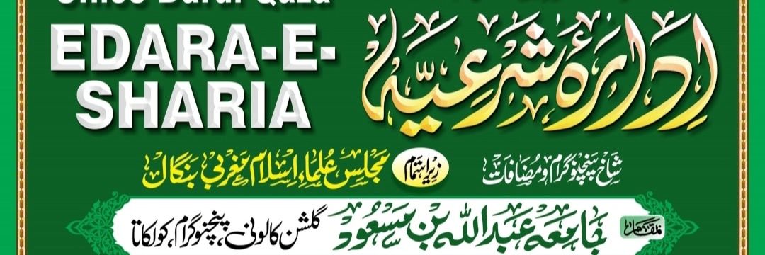 razamisbahi14's profile banner image