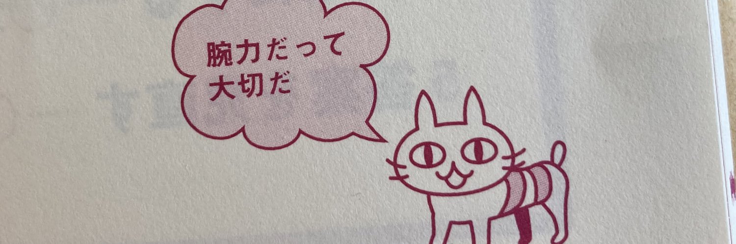 yoshikapi0715's profile banner image