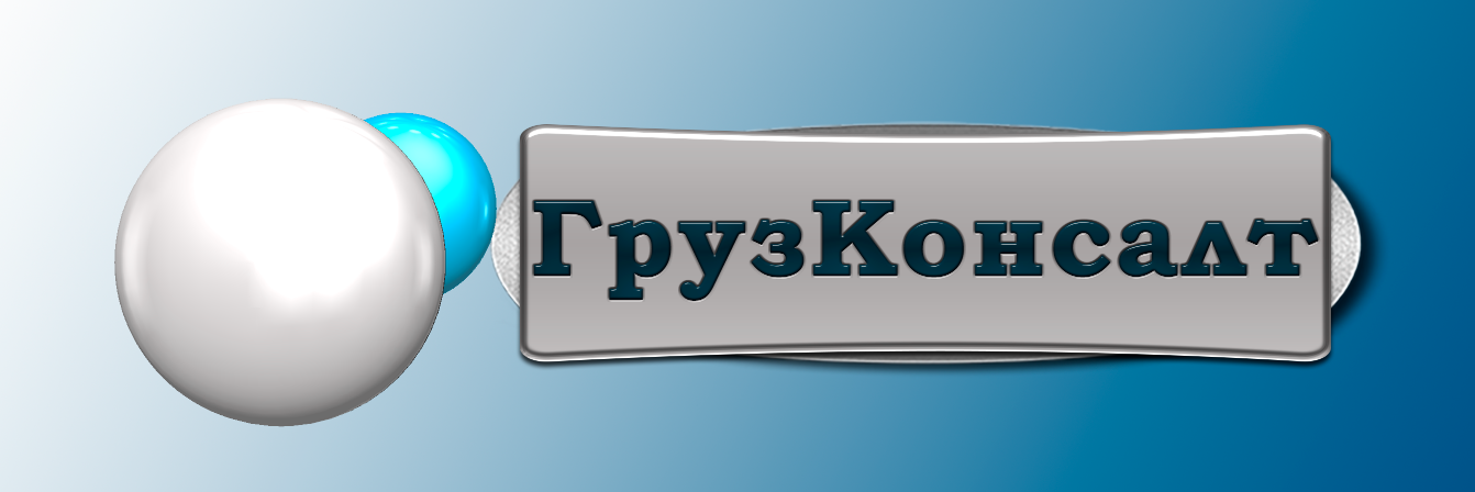 GruzConsult's profile banner image