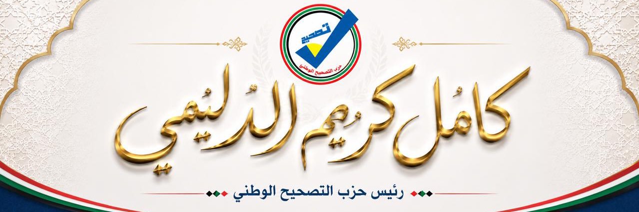 k_dulaimi's profile banner image