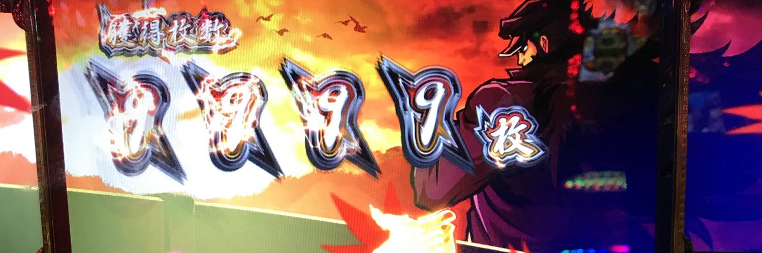 10238Turn's profile banner image