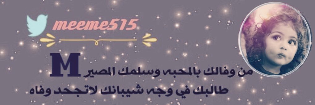 M_Al515's profile banner image