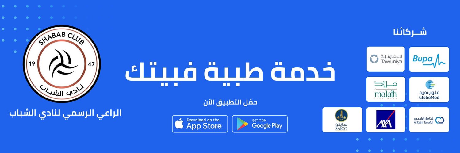 طيّب | TAIB banner