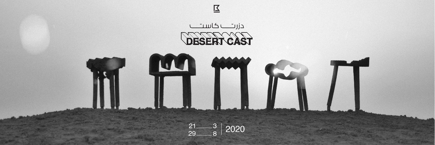 1971 Design Space banner