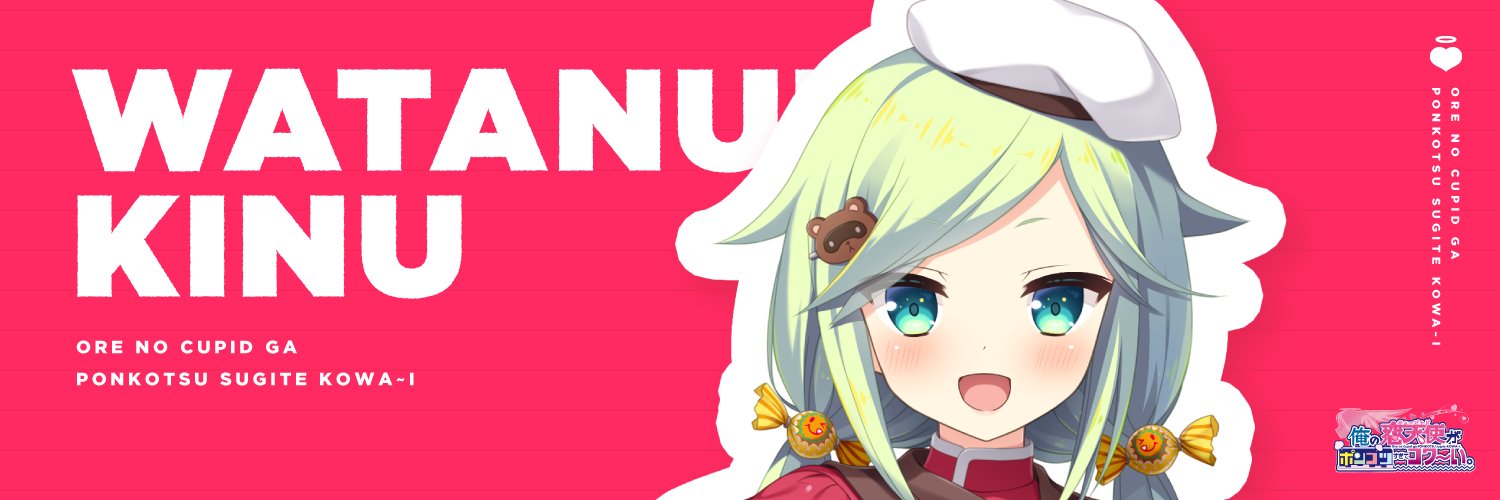 aquaecho's profile banner image