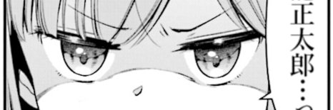 smichang's profile banner image