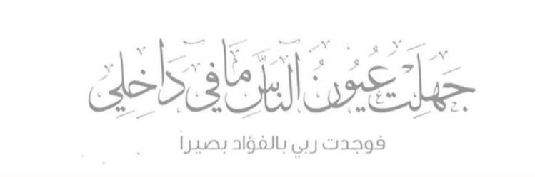 تهاني العنزي banner