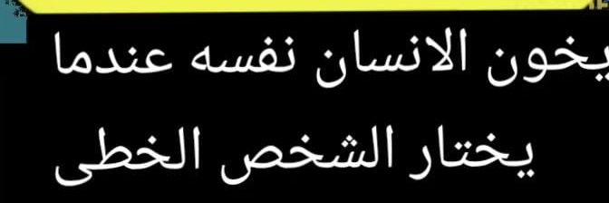 almaliky495's profile banner image