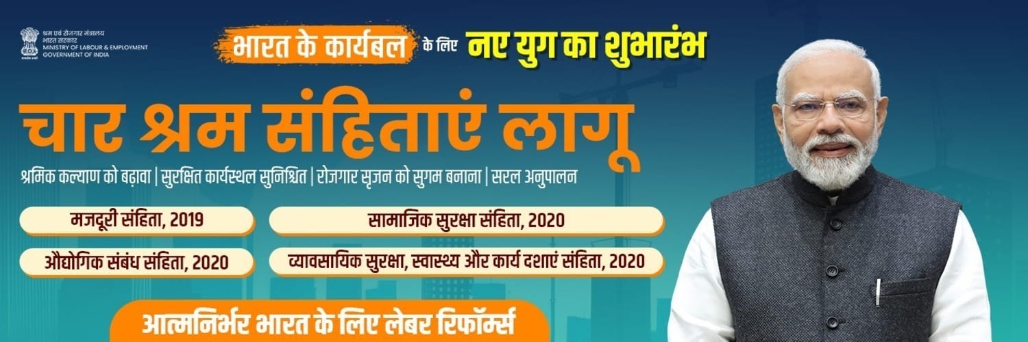 LabourMinistry's profile banner image
