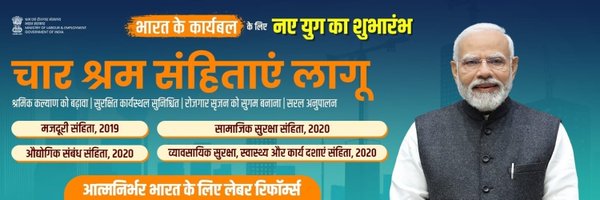 LabourMinistry Profile Banner