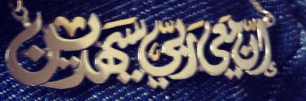 AseelAssimi's profile banner image