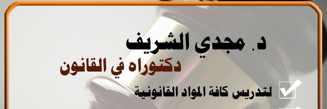 magdielshareef1's profile banner image
