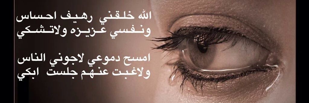 ابو احمد عوض البلادي banner